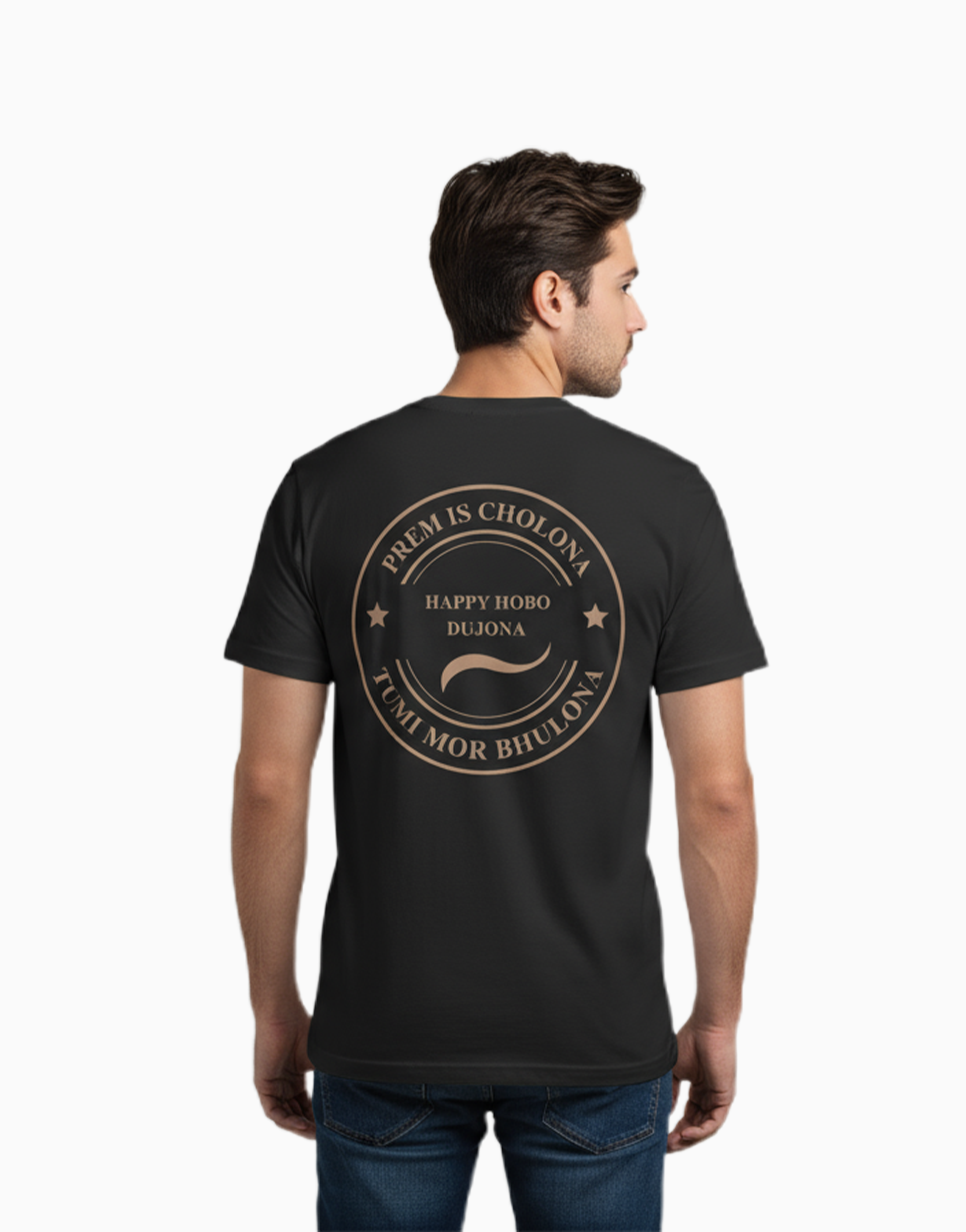Men_sPremiumt-shirt_RetroEmblem-HappyHoboDujona__Taffy_1.png Men's Premium t-shirt "Retro Emblem-Happy Hobo Dujona"(Taffy) (ILS 063) - Image 1